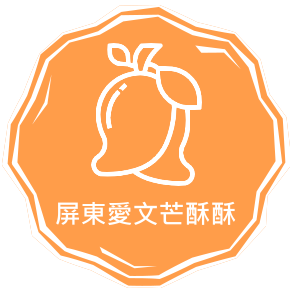 午青午仔魚 699 活動專區